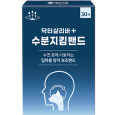 TECOZYME Dr. Saliva 保濕帶 28p, 1個