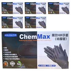 AQUAGLOVE ChemMax NBR手套(特厚版) 100入 無粉 拋棄式 不分左右手 SGS食品包材測試通過, 黑色, L, 6盒