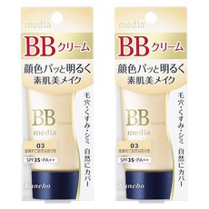 媚點 自然光感美肌BB霜 SPF35 PA++, 03 健康膚色, 35g, 2件