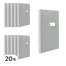 Youngoh 進行中文件夾 A4 PP, 20個, 灰色