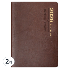 YANGJISA 2026 Elite25A 日記本, 2個, 棕色