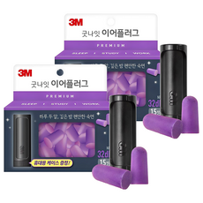 3M Goodnites 頂級耳塞, 2個