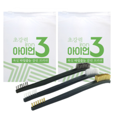 MONACO OLIVE 超強力除霉磁磚縫隙清潔刷 浴室磁磚清潔刷 Iron3, 黑色, 2套