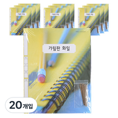 遮蔽式文件夾 3層 A4, 象牙白, 20入