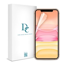 다이아큐브 엣지 풀커버 PET 우레탄 복원 휴대폰 액정보호필름, 3개