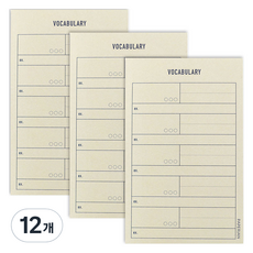 PAPERIAN Make a Memo 便條紙, 單字本, 12個