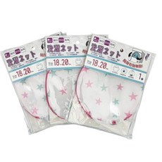 生活King 洗衣袋18*20CM 細密網布 減少摩擦 保護貼身衣物, 綠色 + 紅色 + 白色, 3個