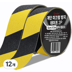 엔더 계단 미끄럼 방지 테이프 블랙 + 옐로우, 12개 12개