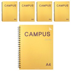 2Youngdesign 校園A4剪紙便條, 黃色, 5個