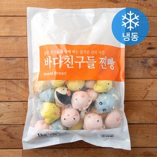 세미원 바다친구들 찐빵 (냉동), 25g, 40개입, 1개