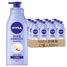 NIVEA 妮維雅 台灣公司貨 絲滑瑩亮乳液, 400ml, 12瓶