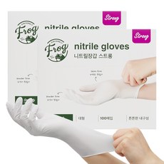 SINCERELY Frog 無粉丁腈手套 3.8, 白色, 大(L), 2盒