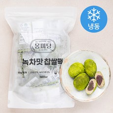 몽미당 녹차맛 찹쌀떡 (냉동), 50g, 15개입, 1개