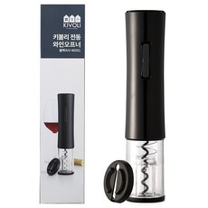 KIVOLI 電動紅酒開瓶器, 半透明霧面黑, 1個