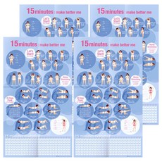 EUNEUNART 15分鐘瘦身海報, 混合顏色, 4個