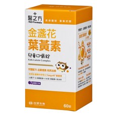 台塑生醫 MD Formula 醫之方 兒童金盞花葉黃素口嚼錠 完整明亮配方 含多國專利金盞花葉黃素 葡萄口味, 60顆, 1000mg, 1盒