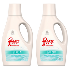 Wool Shampoo 吾香服 室內晾乾 清新棉香 洗衣精 正裝, 2個, 1L