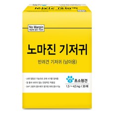 No Margin 公狗用寵物尿布, 特小型, 1個