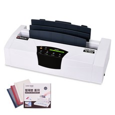 PAPER FRIEND 電動熱熔裝訂機 + 熱熔裝訂封面 10張 TD-900A, 400張