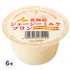 홋카이도 저지 밀크 푸딩, 110g, 6개