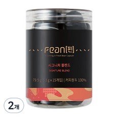 흥국에프엔비 핀 시그니처 블렌드 캡슐커피, 5.3g, 15개입, 2개