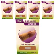 CANSIN 康新 防水OK繃, 10個裝, 5個
