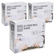 QLO 클로 튼튼한 엠보싱 위생장갑, 3개, 500개입