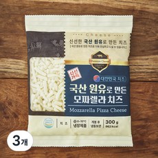 국산 원유로 만든 모짜렐라 치즈, 300g, 1개입, 3개