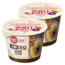 햇반컵반 스팸마요 덮밥, 219g, 2개