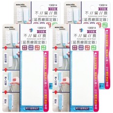 MINONO 不留痕延長線固定器, 136914, 4入