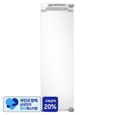 [삼성 감사 페스티벌] 삼성전자 빌트인 1도어 냉동고 211L 방문설치, 화이트, BRZ227200WW