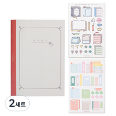 enul 閱讀日記 + 書本便條貼紙 2件組, 混合色, 2套