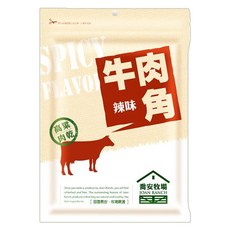 喬安牧場 高粱酒辣味牛肉角, 170g, 1袋