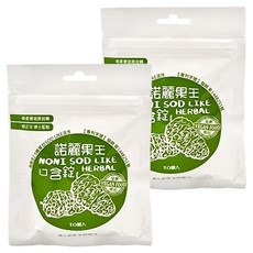 久保雅司 諾麗果王SOD口含錠 20顆/包 草本精華 口氣清新, 2.5g, 2包