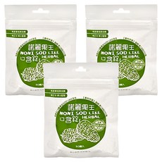 久保雅司 諾麗果王SOD口含錠 (20顆/包, 3包) | 健康零食 口感清新, 2.5g