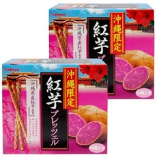 齋藤 沖繩限定紅芋味棒棒餅 Set, 180g, 2盒