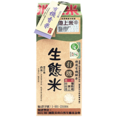 陳協和 有機生態香米, CNS二等, 1.5kg, 1包