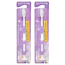 POMiER 韓國孕媽咪愛用 孕婦專用牙刷, 輕柔刷毛, 附刮舌棒, 1入, 2支