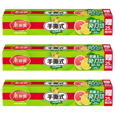 美麗雅 手撕式保鮮膜 微波爐/冰箱用 韌性好 強韌不破 PE新料 安全無味, 50m, 3盒