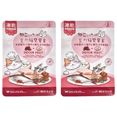 Neko 吶一口 凍乾貓飼料, 室內雙饗宴(新鮮雞肉/火雞肉 + 雞肉/虱目魚凍乾), 150g, 2包