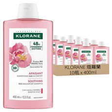 KLORANE 蔻蘿蘭 速效舒敏洗髮精, 400ml, 10瓶