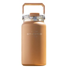 Sitarayuri 304不鏽鋼大容量雙飲保溫冰桶, 1個, 1.5L, 咖啡色