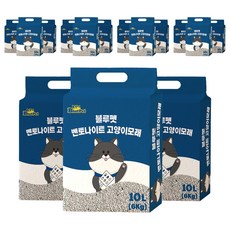 블루펫 응고형 벤토나이트 고양이 모래, 10L, 15개, 무향