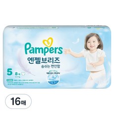 팸퍼스 2025 엔젤브리즈 썸머 팬티형 기저귀 체험팩 남여공용, 5단계, 16매