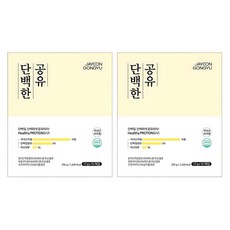 자연공유 단백한 공유 크런치, 255g, 2박스