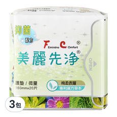 長榮生醫 FC美麗先淨天然草本抑菌衛生棉護墊 16cm, 20片, 3包