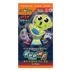 The Haunted House 辛比的怪怪屋 卡牌危險遊戲包組, 混色