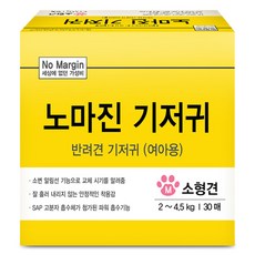 노마진 반려견 기저귀 여아용, 소형, 30개입, 1개