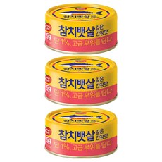 동원참치 참치뱃살 통조림 깊은간장맛, 135g, 3개