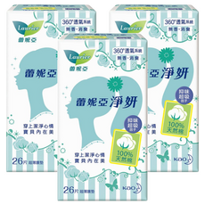 Laurier 蕾妮亞 淨妍護墊100%天然棉 無香, 14cm, 26片, 3包